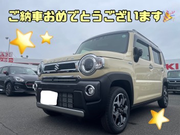 ハスラーご納車です！